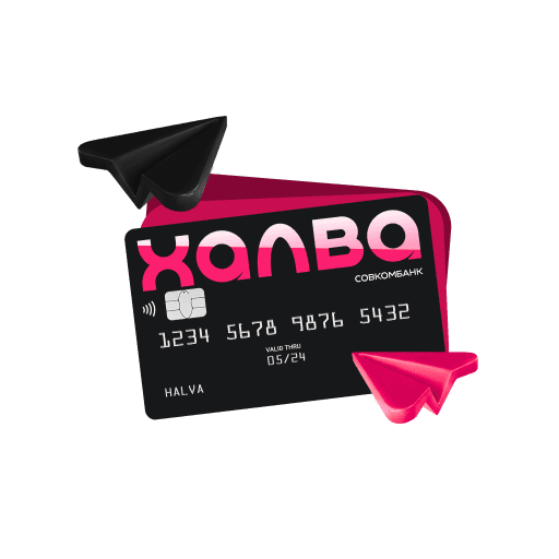 Халва для партнеров. О программе